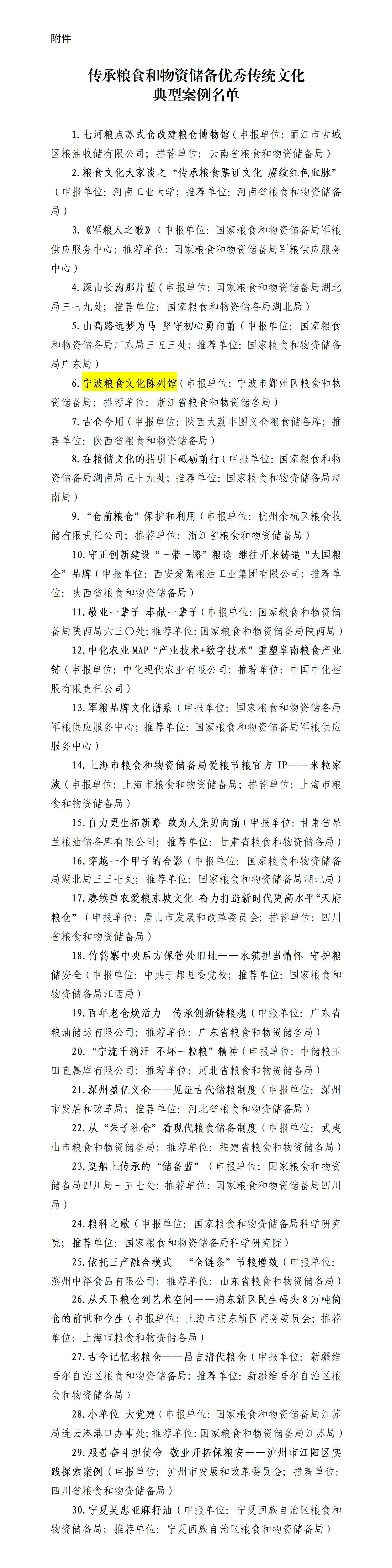 cc32cc050fc54336b7d9fbcd1d89a2a2(2)_01.jpg